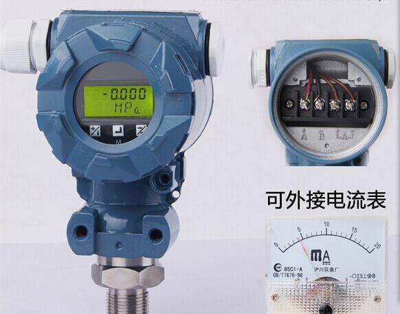 重量變送器怎么調(diào)試.jpeg 重量變送器怎么調(diào)試.jpeg