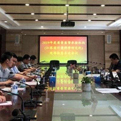 江蘇省計(jì)量院順利完成2019年度質(zhì)量監(jiān)督抽查承檢機(jī)構(gòu)現(xiàn)場(chǎng)考核